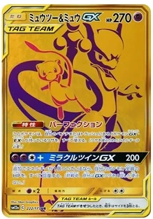 ミュウツー&ミュウGX UR