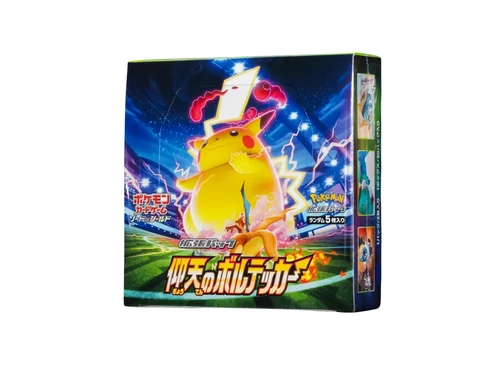 ソード & シールド 拡張パック 仰天のボルテッカー ボックス