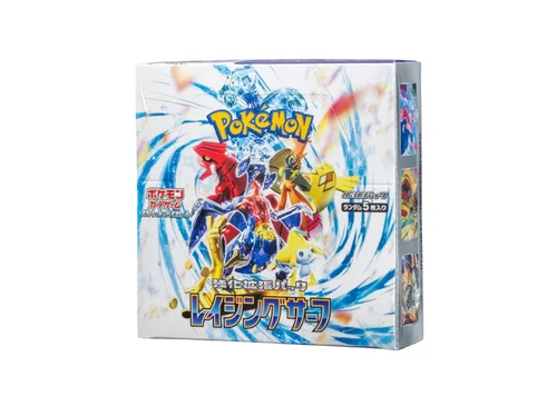 強化拡張パック 「レイジングサーフ」 ボックス