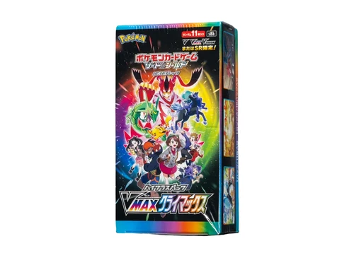 ハイクラスパック VMAXクライマックス ボックス