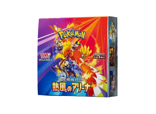強化拡張パック「熱風のアリーナ」ボックス