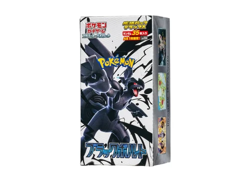 拡張パックデラックス「ブラックボルト」ボックス