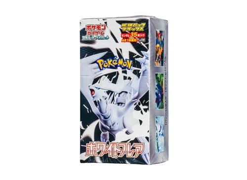 拡張パックデラックス「ホワイトフレア」ボックス
