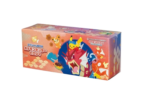 スペシャルBOX「ポケモンセンターヒロシマ」
