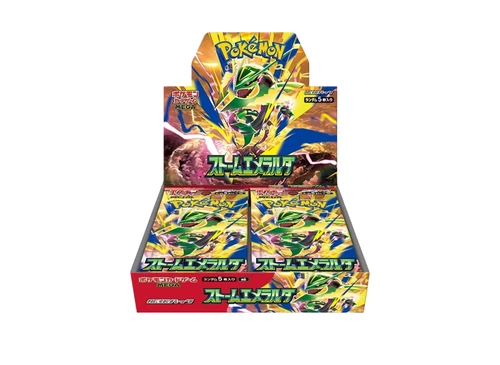 拡張パック「ストームエメラルダ」ボックス